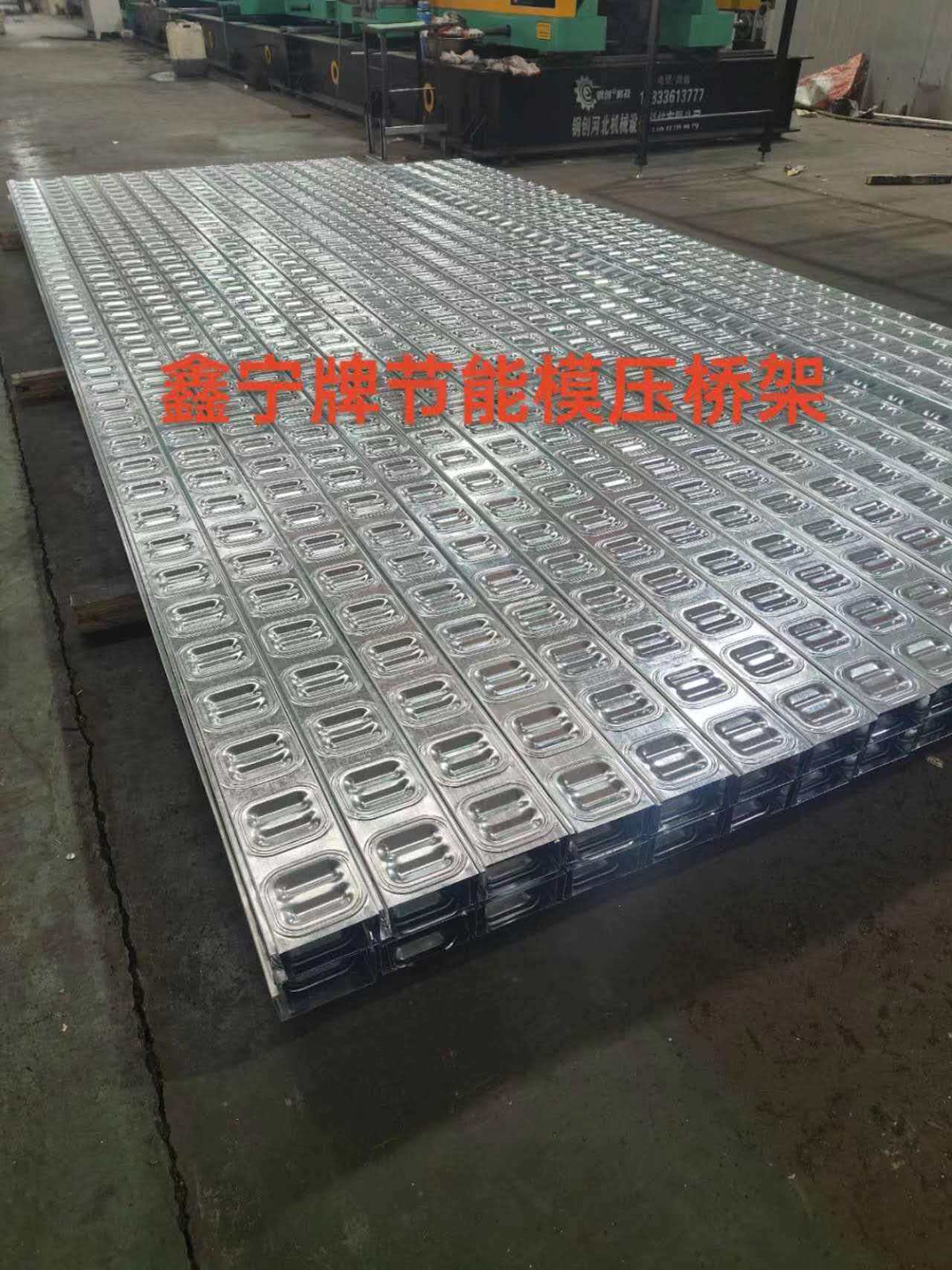 马鞍山市铝合金电缆桥架电缆桥架 - 推荐