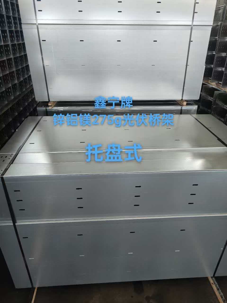 马鞍山市热浸锌电缆桥架防火电缆桥架 - 价格
