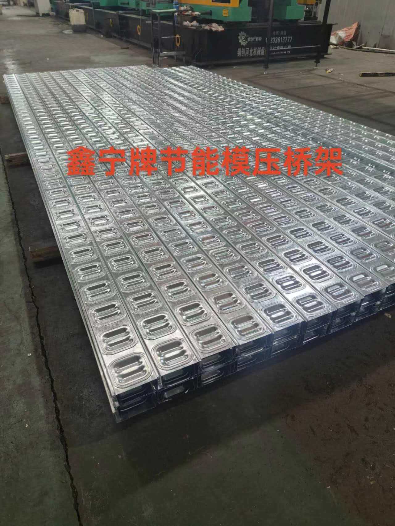 马鞍山市模压电缆桥架防火电缆桥架 - 哪里好