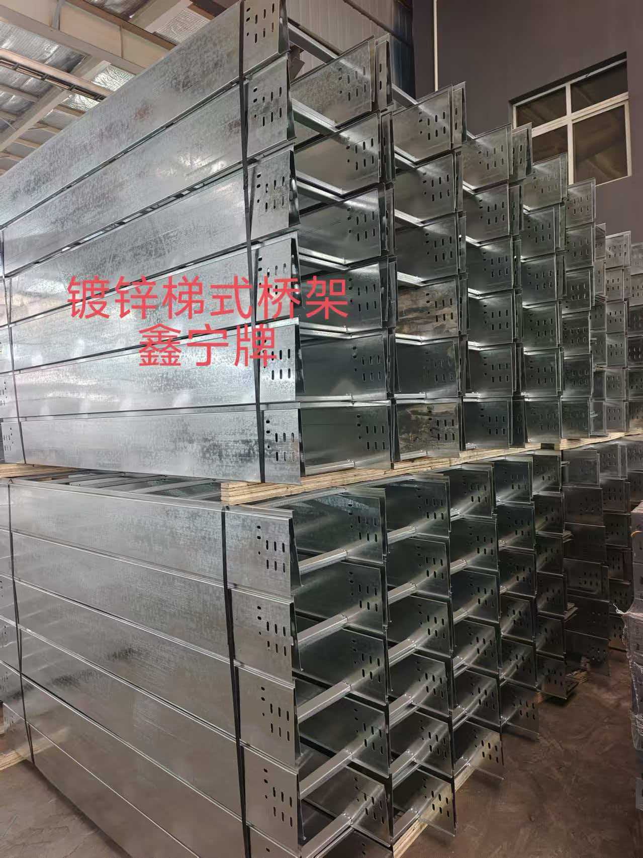 马鞍山市防火电缆桥架不锈钢电缆桥架 - 排名