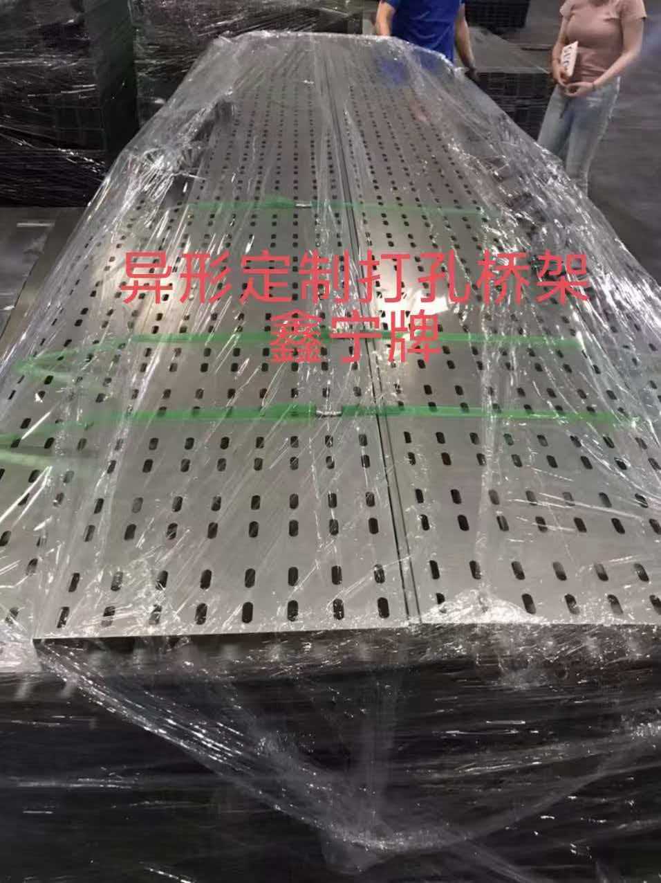 马鞍山市大跨距电缆桥架铝合金电缆桥架 - 一站式服务