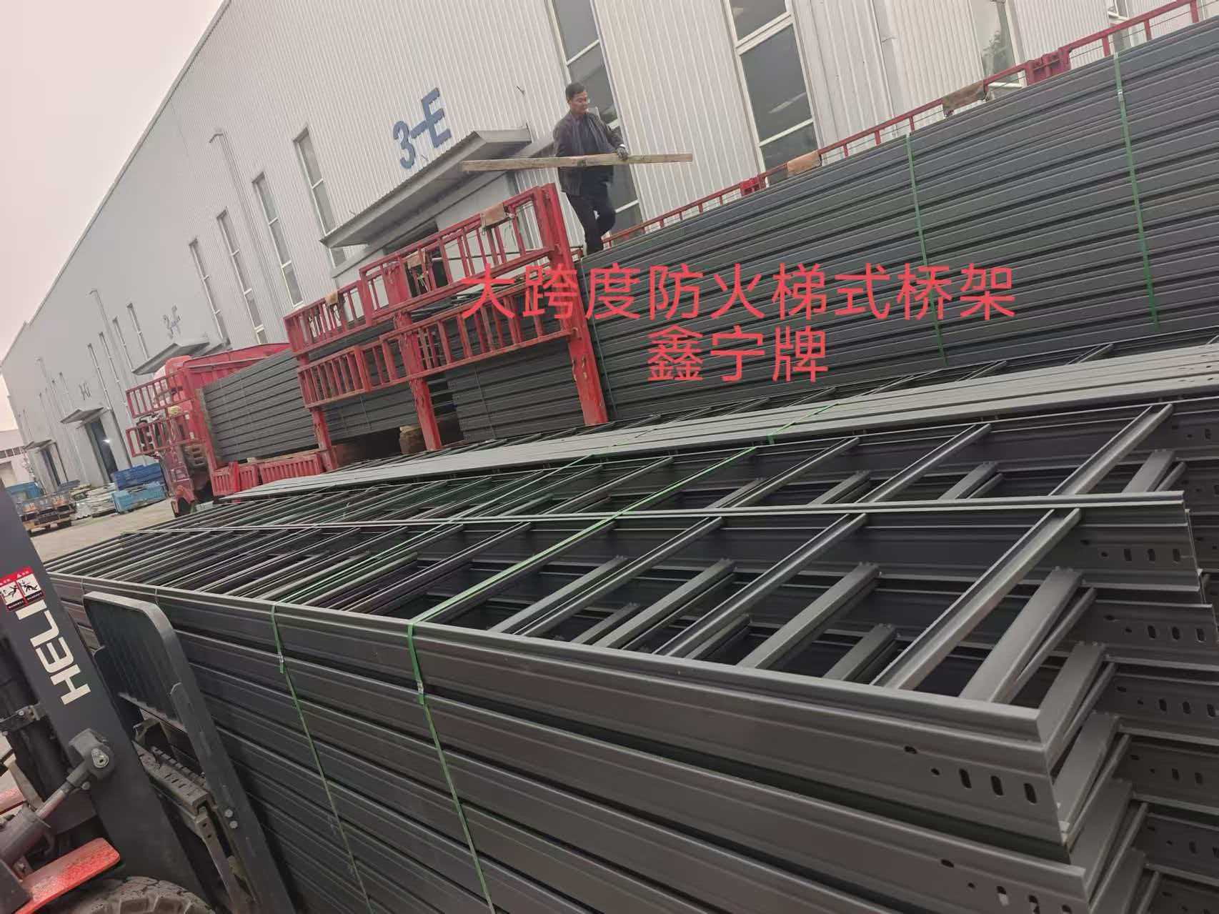 马鞍山市耐腐蚀电缆桥架模压电缆桥架 - 一站式服务